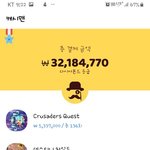 [꼭조언부탁] 추가글) <b>폰게임</b>에 3200만원 쓴 여자친구, 결혼해도...