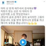 [방탄소년단] 점정국체에 <b>이은</b> 괄호정국체 ㅋㅋㅋㅋㅋ