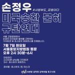 [꼭봐주세요] 식빵!!!!이게 판사냐. 우리나라 법 정말!!!