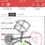 응<b>원봉</b>말고 응원모자해야할듯