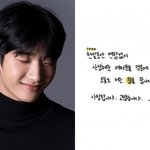 홍은기, 데뷔 1000일 <b>자필</b> 편지 공개… "덕분에 오늘도 꿈꿉니다"