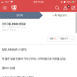 걍 베댓도 만들어졋는데 <b>그</b> <b>글</b>올려
