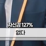 [NCT] 크ㄹㅂㅌ 분들 영상에 127