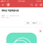 야야야 위비슨생김