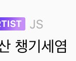 <b>지성이</b> 말투 ㅈㄴ귀엽다...ㅠㅠㅠ