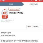 영업글 ㄹㅇ로 톡<b>선감</b> ㅋㅋ