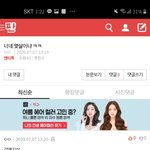 아 엔터애들 <b>단합</b> 진짜 ㅋㅋㅋㅋㅋ