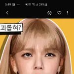 [이것좀봐줘] <b>AOA</b> 지민이랑 닮음