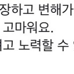 [NCT] 도영이 말이 왜이렇게 울컥하지