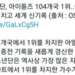 [방탄소년단] ❤축하해 방소단❤