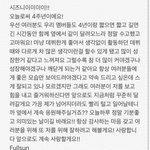 <b>장문글</b> 맛집 이동혁