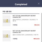 [NCT] 4주년 굿즈 샀당 ㅎㅎ