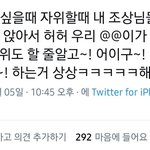 ㅋㅋㅋㄱㅋㄱㅋㅅㅂㅋㅋㅋ<b>개골</b>때리네ㅋㅋㅋㅋㅋ