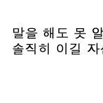 [드루와] 외국인들이 멍청 <b>무식</b>하고 답답한애들 많은 이유
