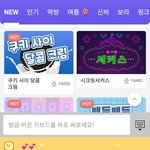 [이것좀봐줘] 인싸 어플추천.jpg