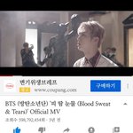 [방탄소년단] 이삐들 그거 알아?