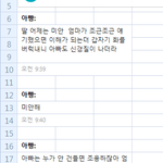 [꼭조언부탁] 손녀딸의 <b>도리</b>를 다하지않는 제 모습이 핑계라 생각되세요...