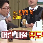 김신영이 <b>유도</b>를 그만 둔 이유