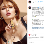 현아 입생로랑 <b>뷰티</b>랑 화보찍음