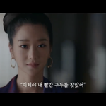 [댓글부탁해] 사이코지만 괜찮아 여기 나오는 ost이름이 <b>모야</b>??
