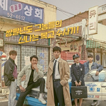 라온마에 자주 등장했던 장면의 촬영<b>기법</b>