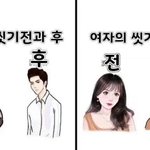 이거<b>보니</b> 기억난다...