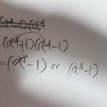 [댓글부탁해] 수학쉬운거 알<b>려조</b>