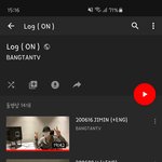 [방탄소년단] 로그 고프다ㅠㅠ