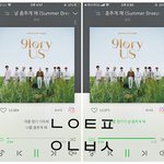 [<b>SF9</b>] 스밍 도와주러 왔어!!