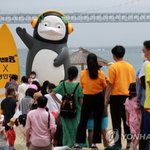 [댓글부탁해] <b>사회적</b> 거리두기가 안 지켜지고 있는 광안리