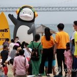 [모두드루와] <b>사회적</b> 거리두기가 지켜지지 않고있는 부산 광안리