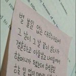 나 <b>반애</b>들한테 뒷담까임ㅋㅋ
