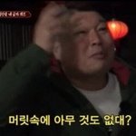 [드루와] 덕분에챌린지에 <b>이은</b> 미쳤나챌린지