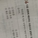 [개빡친다] 아니 이 문제집 <b>오타</b> 개많아