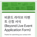 [NCT] <b>비욘드</b> 깜짝선물 받은 즈니있어?