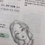[19] 나 설리 그려봤는데 어떰