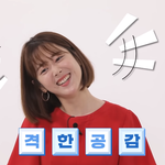 [드루와] 아니 뭘했다고 벌써 7월?