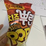 와 이거 <b>개마싯</b>다 당장 사먹어