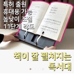 [추반] 이거 살까