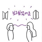 [방탄소년단] 나랑 눈 맞은 줴퀘훼이~