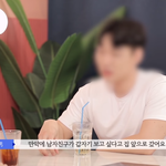 [댓글부탁해] 쌩<b>얼</b>인데 갑자기 남친이 <b>집</b> 앞이라고 하면 나갈 수...