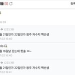 [방탄소년단] 짹선생하고 <b>세븐</b>