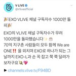 [EXO] 쁘앱 천만 <b>돌파</b>한거 둥?