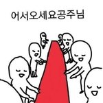 시골사는 앤데 수도권으로 전학 어떻게 생각해??((고2