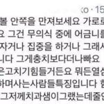 [드루와] 볼 <b>안쪽</b>에 가로선 이거 ㄹㅇ임
