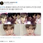 헐 <b>민혁</b> 개스윗하다 ;;