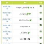 너네는 브이앱에 이름 <b>적기</b> 안하면서