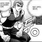 [드루와] 고3 이과 3등<b>급대</b> 수시러 들어와봐