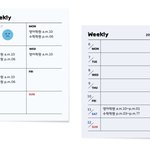 [이것좀봐줘] 내가쓰는 <b>메모</b> 플래너 다이어리 앱 귀엽지...
