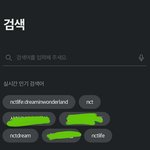 [NCT] 허얼 울 드림 <b>슈스</b> 다 됐네~